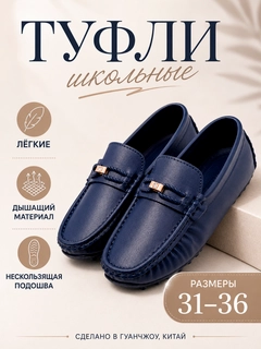 Синий