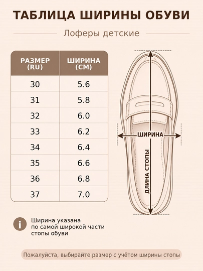 Мокасины для мальчиков, школьные туфли, размеры 31-36