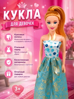 Оранжевый