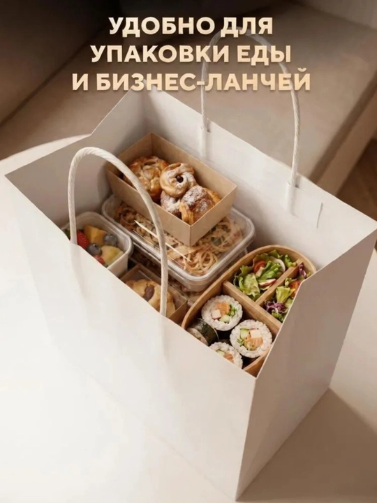 Oq qog‘oz paket ipli tutqichli, sovg‘a va xarid uchun kraft paket, brending uchun