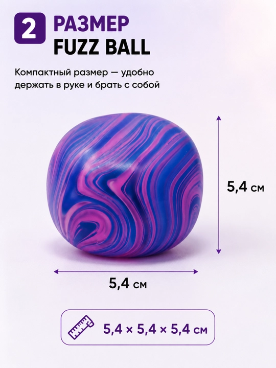 Антистресс сквиши — детские игрушки