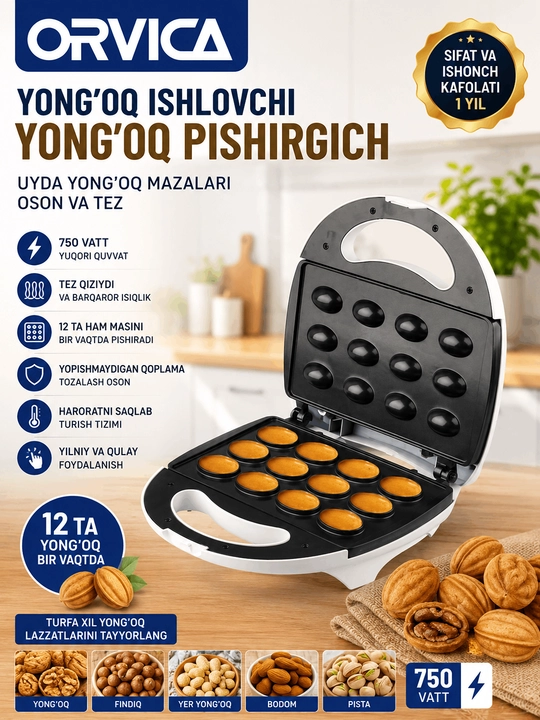 12 bo‘lakli ORVICA elektr yong‘oq pishirgichi - 750 Vt - 