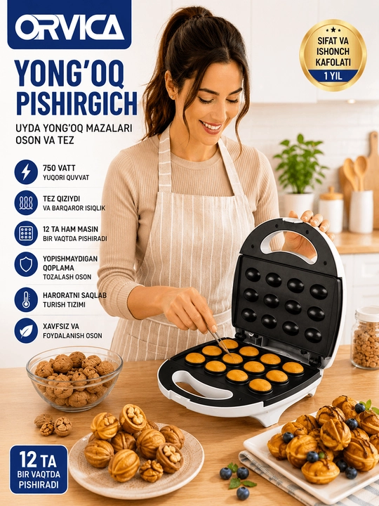 12 bo‘lakli ORVICA elektr yong‘oq pishirgichi - 750 Vt