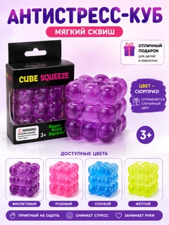 Багровый