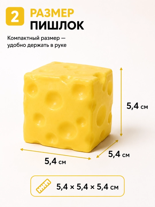 Антистресс сквиши — детские игрушки