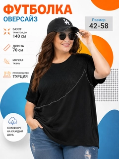 Qora