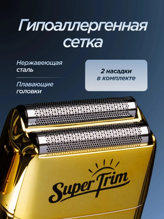 Электробритва мужская VGR шейвер аккумуляторный, беспроводной