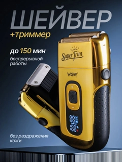 Золотой