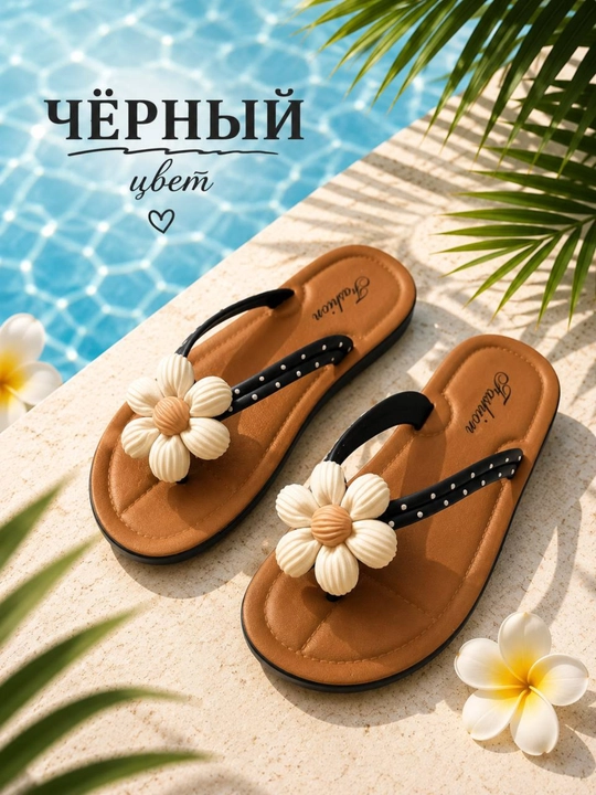 Женские сланцы-вьетнамки, Fashion, летние шлепанцы с цветочным декором - 
