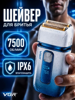 Голубой