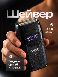 Черный