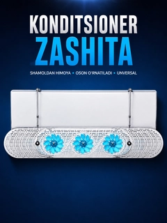 Белый