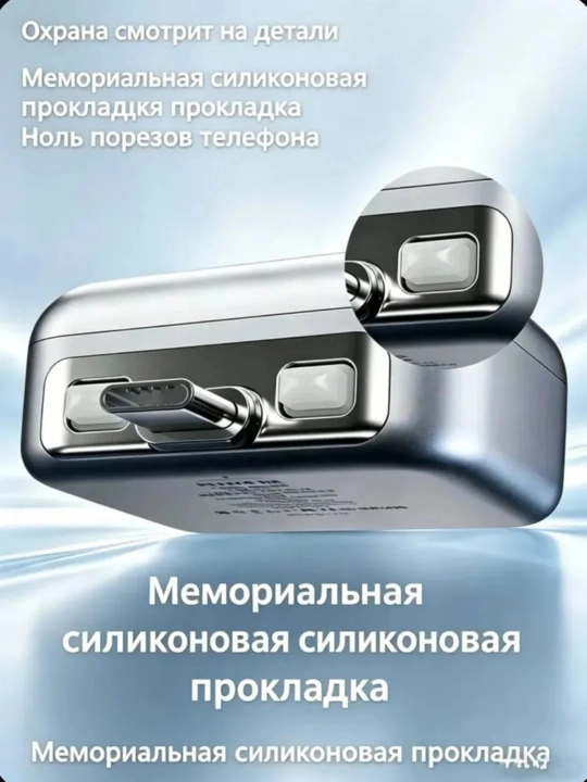 Умный Type-C адаптер 140W с автоотключением, PD/QC быстрая зарядка и защита батареи