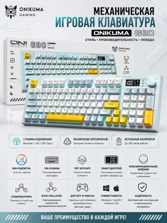 ONIKUMA G80 RGB simsiz o‘yin klaviaturasi, 94 tugma, Bluetooth 5.0 / 2.4G / USB Type-C - 
