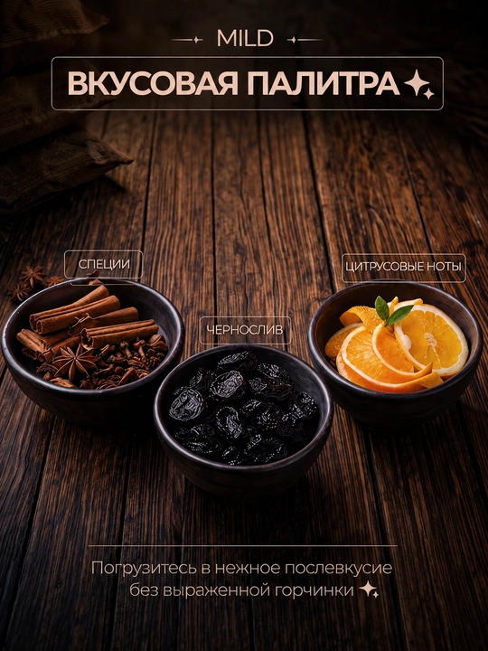 Кофе в зернах ROSTY Mild, 80% арабика 20% робуста, средняя обжарка, 1 кг