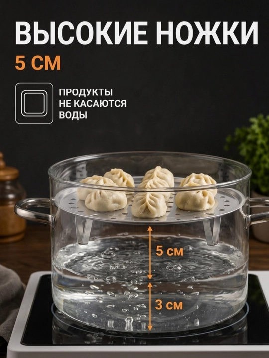 Пароварка для кастрюли, вставка сито из нержавеющей стали, мантоварка, 20, 22, 24, 26 см