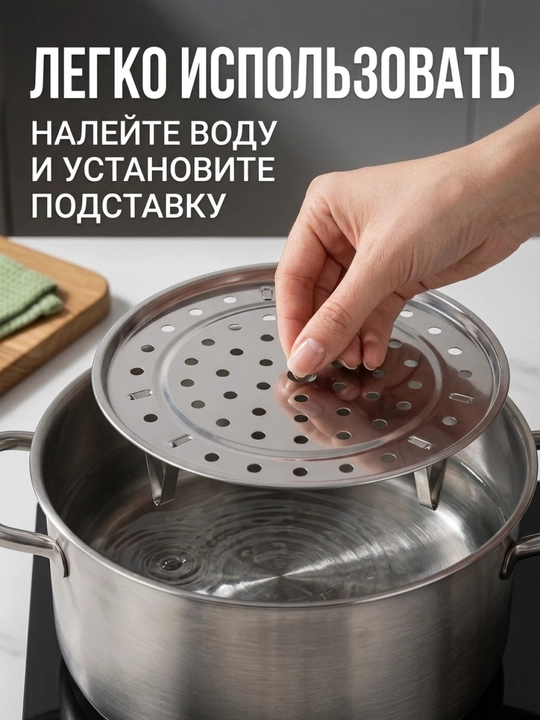 Пароварка для кастрюли, вставка сито из нержавеющей стали, мантоварка, 20, 22, 24, 26 см