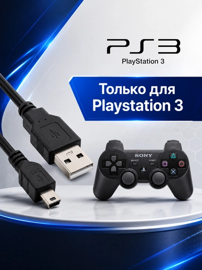 PlayStation 3, 4, 5 joystik zaryadlovchi kabeli - 