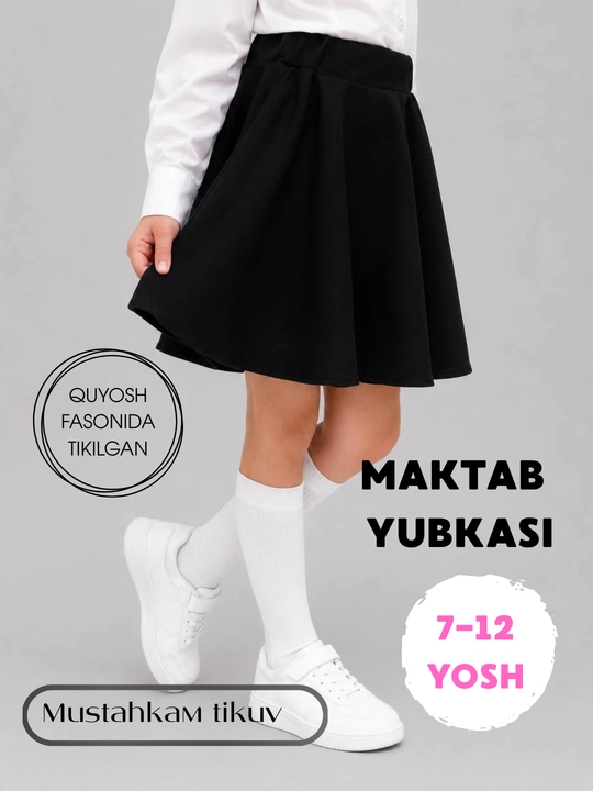 Юбка школьная, чёрная юбка для школы, юбка для девочек, 7-12 лет