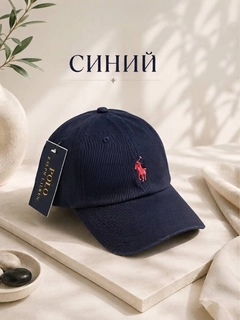 Синий меланж