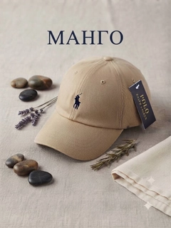 Манго