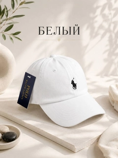 Белый