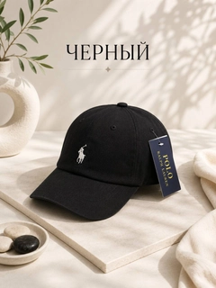 Черный