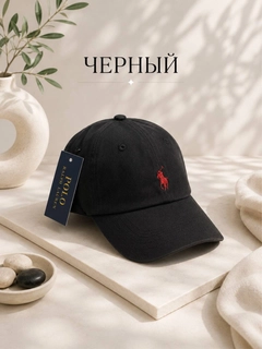 Черное стекло