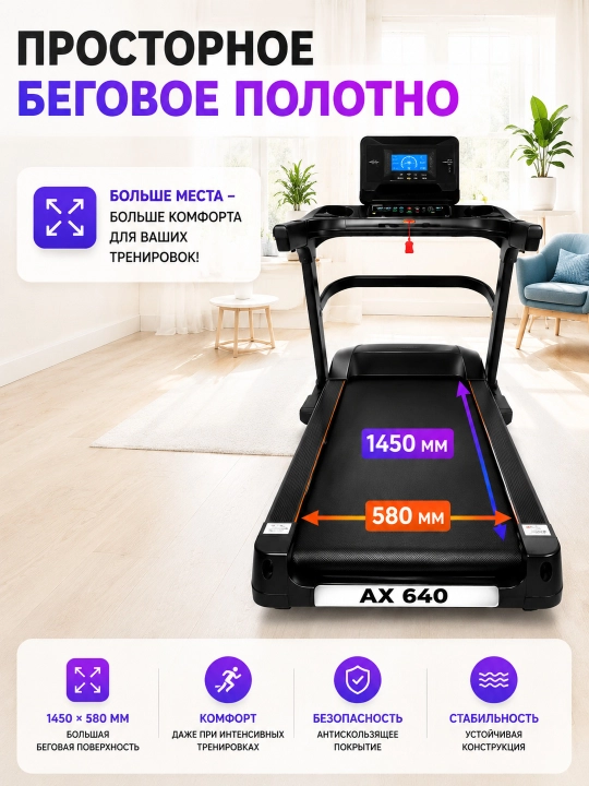 Ax 0600 / 0601 / 640 yugurish yo'lakchasi, 3.5 HP, 150 kg, 1-20 km/soat
