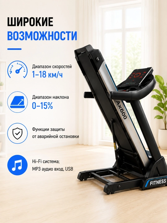 Ax 0600 / 0601 / 640 yugurish yo'lakchasi, 3.5 HP, 150 kg, 1-20 km/soat