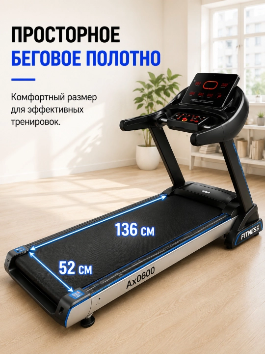 Ax 0600 / 0601 / 640 yugurish yo'lakchasi, 3.5 HP, 150 kg, 1-20 km/soat