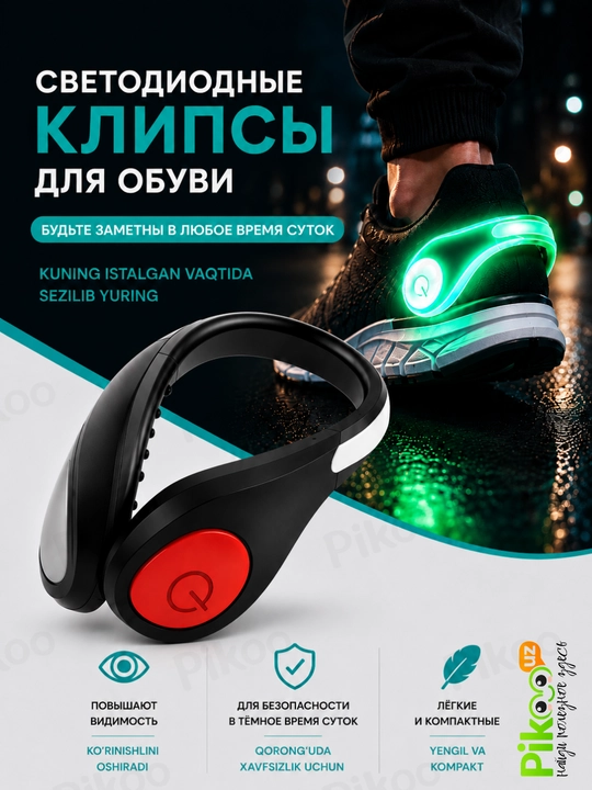 Krossovka va oyoq kiyim uchun LED chiroq, yugurish va sayr uchun yoritgich - 