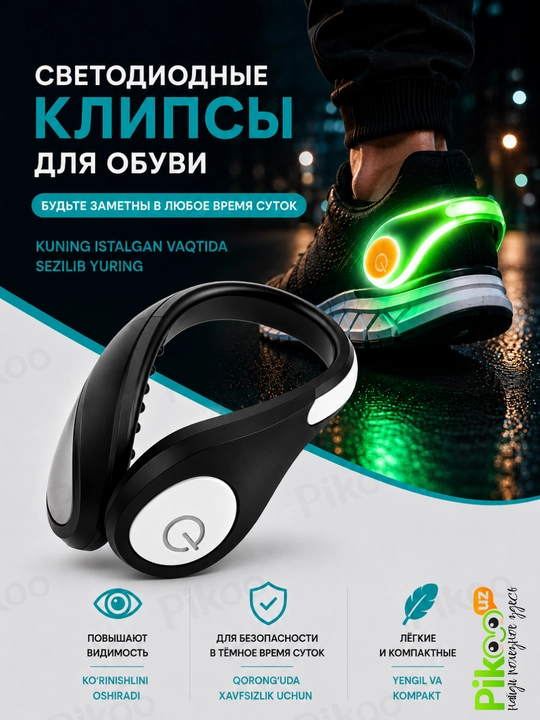 Krossovka va oyoq kiyim uchun LED chiroq, yugurish va sayr uchun yoritgich - 