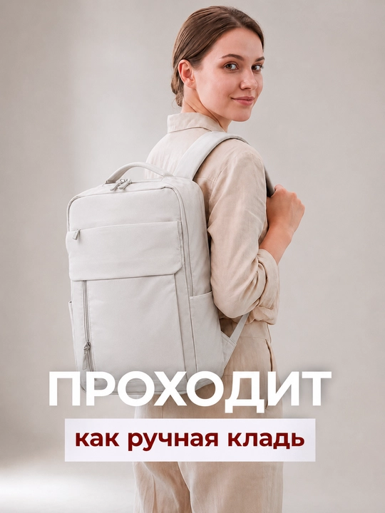 Zamonaviy maktab ryukzagi, o‘qish uchun, shahar ryukzagi, yuqori sifatli, noutbuk uchun