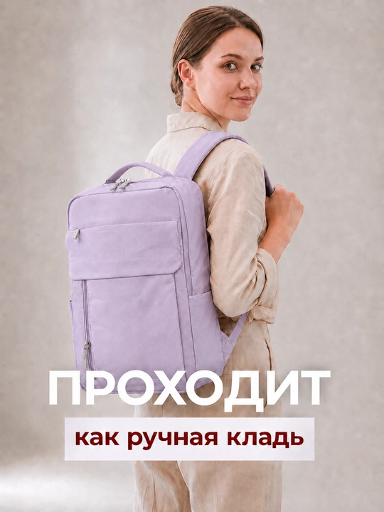 Zamonaviy maktab ryukzagi, o‘qish uchun, shahar ryukzagi, yuqori sifatli, noutbuk uchun