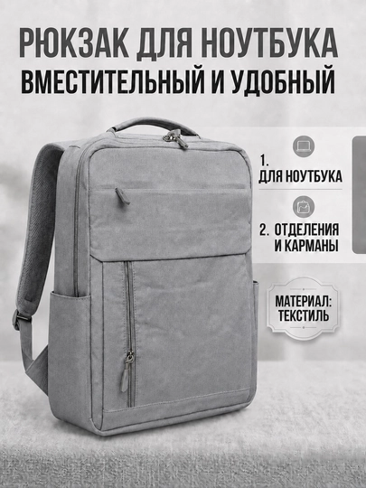 Zamonaviy maktab ryukzagi, o‘qish uchun, shahar ryukzagi, yuqori sifatli, noutbuk uchun - 