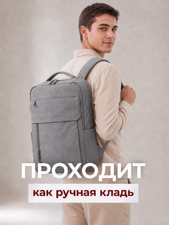 Zamonaviy maktab ryukzagi, o‘qish uchun, shahar ryukzagi, yuqori sifatli, noutbuk uchun