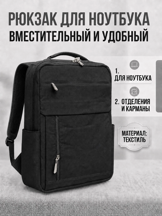 Zamonaviy maktab ryukzagi, o‘qish uchun, shahar ryukzagi, yuqori sifatli, noutbuk uchun - 