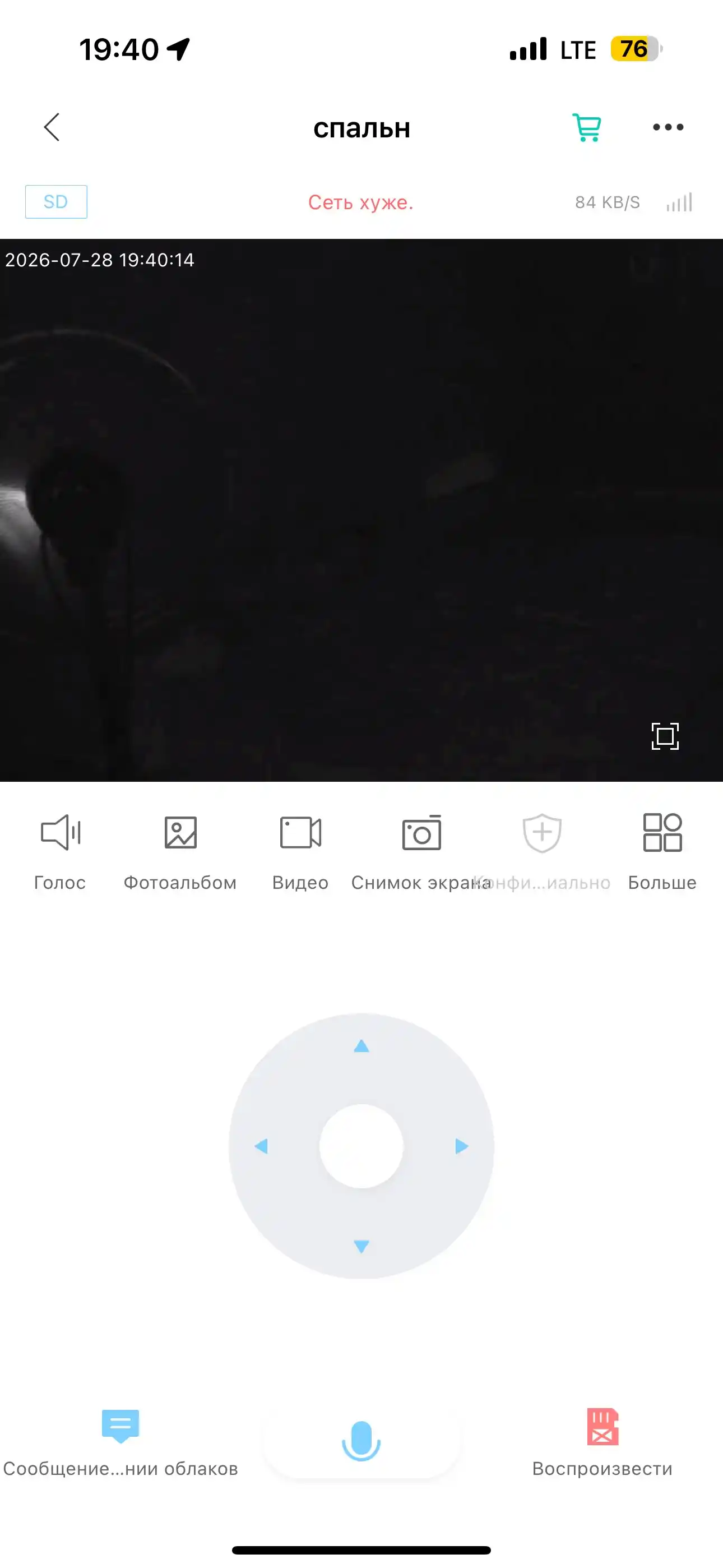Видеоняня WiFi 360°, IP камера видеонаблюдения для дома, Full HD 1080P