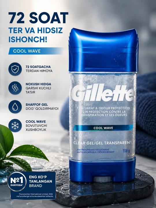 Gillette Cool Wave erkaklar antiperspirant dezodorant geli 72 soat himoya 108 g - 