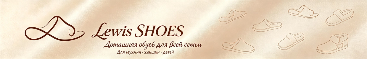 LEWIS SHOES