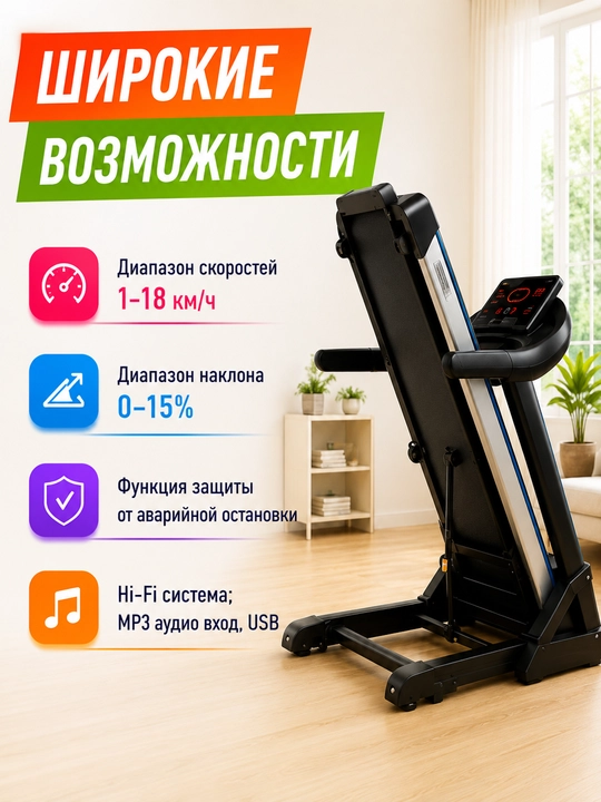 Ax 0600 / 0601 / 640 yugurish yo'lakchasi, 3.5 HP, 150 kg, 1-20 km/soat