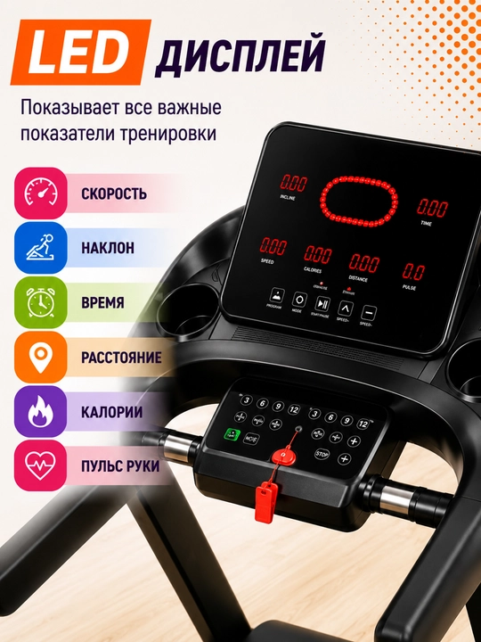 Ax 0600 / 0601 / 640 yugurish yo'lakchasi, 3.5 HP, 150 kg, 1-20 km/soat