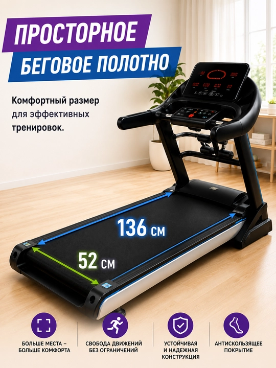 Ax 0600 / 0601 / 640 yugurish yo'lakchasi, 3.5 HP, 150 kg, 1-20 km/soat