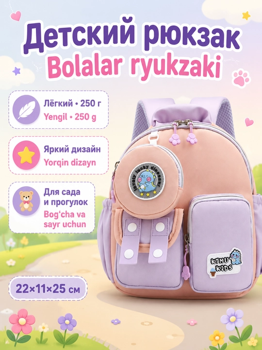 Bog‘cha va sayr uchun bolalar ryukzagi, cho‘ntakli kichik maktabgacha ryukzak