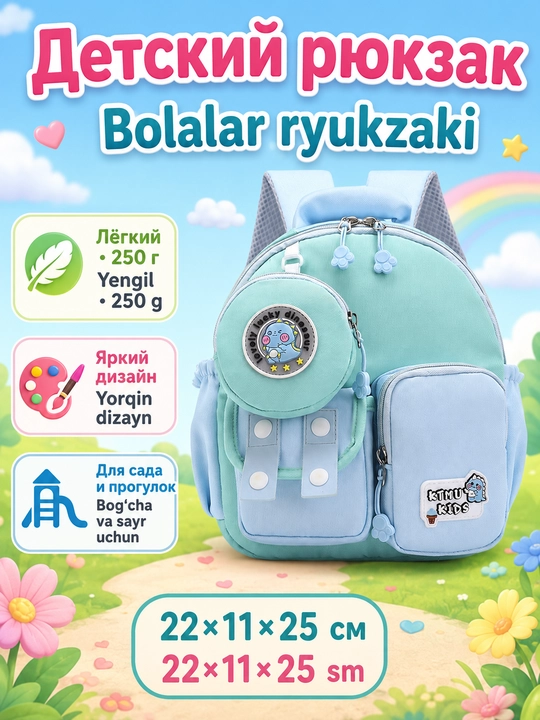 Bog‘cha va sayr uchun bolalar ryukzagi, cho‘ntakli kichik maktabgacha ryukzak
