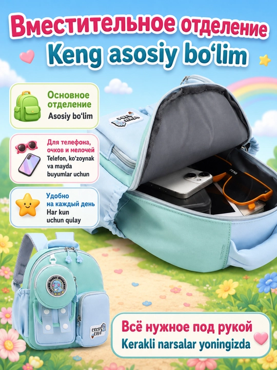 Bog‘cha va sayr uchun bolalar ryukzagi, cho‘ntakli kichik maktabgacha ryukzak