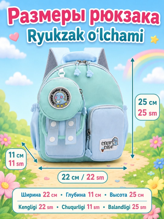 Bog‘cha va sayr uchun bolalar ryukzagi, cho‘ntakli kichik maktabgacha ryukzak