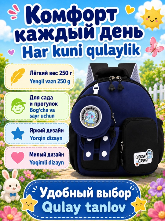 Bog‘cha va sayr uchun bolalar ryukzagi, cho‘ntakli kichik maktabgacha ryukzak