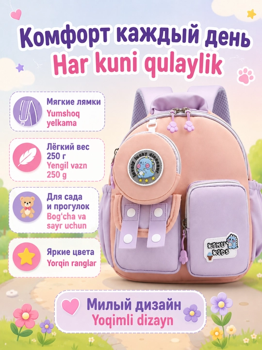 Bog‘cha va sayr uchun bolalar ryukzagi, cho‘ntakli kichik maktabgacha ryukzak